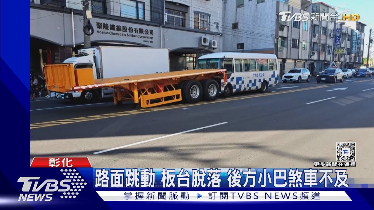 板台突脫落小巴撞上 師生唱詩歌壓驚