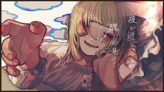 主の祈り feat.BCNO/鏡音リン MV