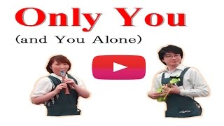 Only You (And You Alone)　feat..しゅ～るず