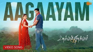 Aagayam - Video Song  Something Something - Unakku