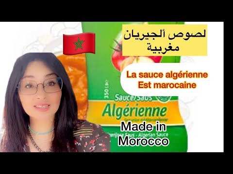 Sauce Marocaine Ou Algerienne
