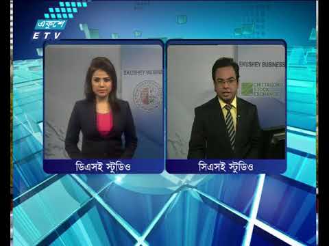 শেয়ার বাজার আপডেট-২য় পর্ব | ১৩ মার্চ ২০১৮