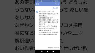 「デッドアンドシーク(フル)」#ナンセンス替え歌