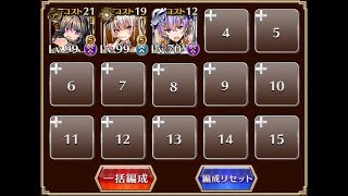 蟻巣食う喉元 千年戦争アイギス تنزيل الموسيقى Mp3 مجانا