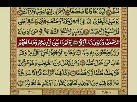 20 - Surah Taha - Aayat No. 102-119 / 135