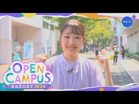 大阪芸大テレビ第796回-2025.5.3.ON AIR