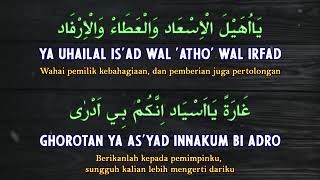 Download lagu Qasidah Sa'duna Fiddunya Sholawat Albanjari Lirik dan Terjemahan mp3