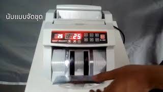 คลิปหน้าเว็บไซต์ US 2800