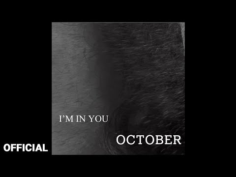 악토버(OCTOBER) - I'm in you (Official Audio)