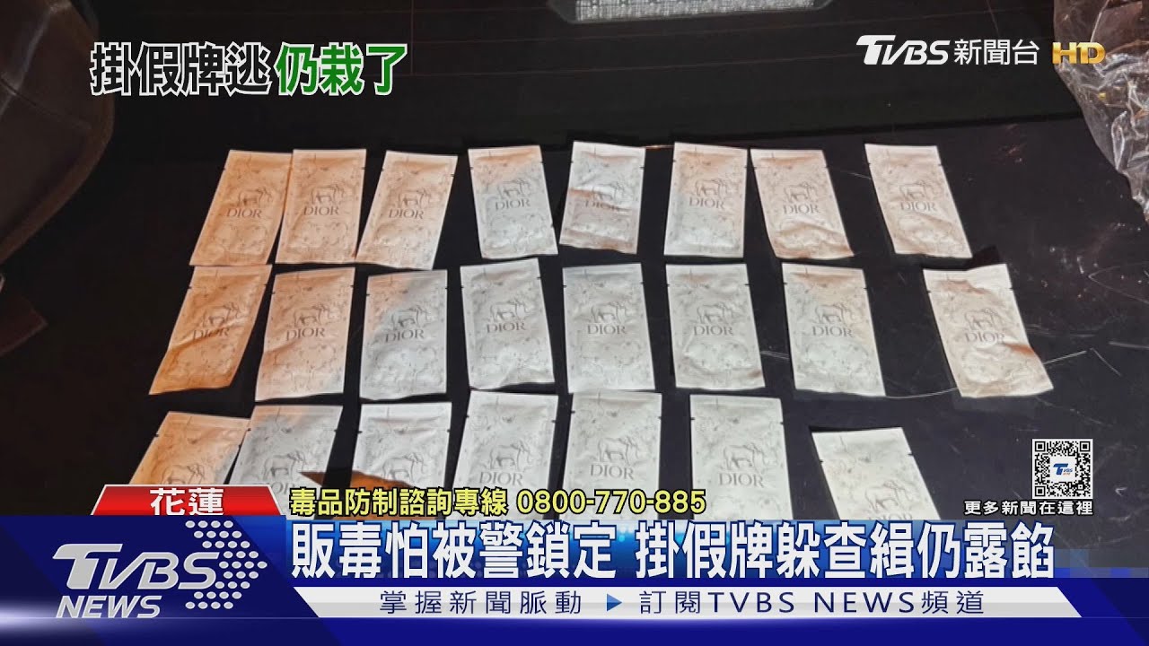 掛假車牌趴趴走 被逮竟囂張怒喊:不要查