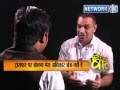 Apki Baat IPS Navneet Sikera with Vasi Zaidi Network 10 part 2