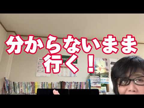 英語英文学科 ＃英検リニューアル #英検 ＃要約  #速読 #TOEIC #大学入試 ＃共通テスト #英検一級  #英検準一級 #英検二級 #ライティング #リスニング#リーディング#スピーキング #二次面接