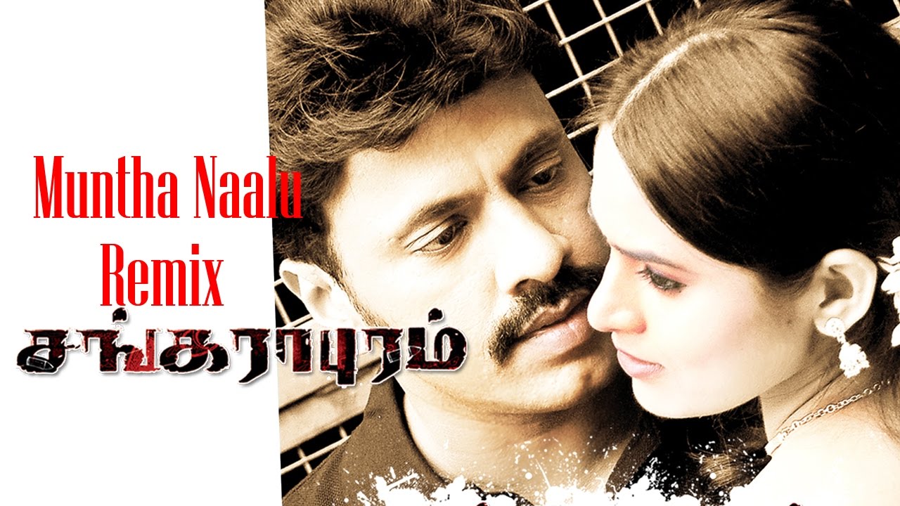 Muntha Naalu Aalana Ponnu Lyrics  | Sankarapuram | Pushpavanam Kuppusamy, Suchitra | Sabesh Murali