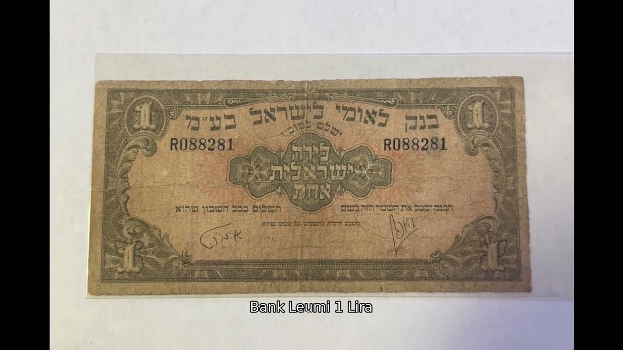 Rare 1 Israeli Lira 1948 - Anglo-Palestine Bank Note | Coin Collectors' Dream