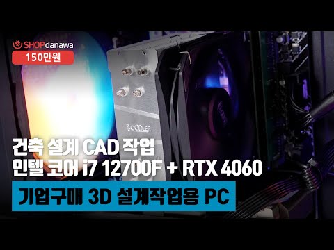 ZOTAC GAMING  RTX 4060 Ti TWIN Edge D6 8GB