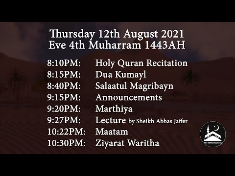 Eve 4 Muharram 1443 - Lecture by Sheikh Abbas Jaffer - 12/08/2021