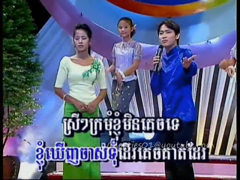 Bayon DVD 30 - Khum Ponnadet - Kom Ta Kyom Kouch / ឃុំ ប៉ុណ្ណាដែត - កុំថាខ្ញុំខូច (ឡាំលាវ)