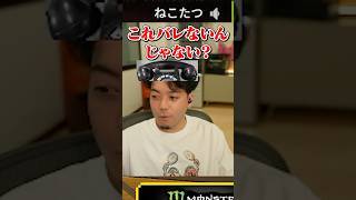 黒電話に擬態するカメレオンボドカ