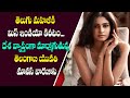 Manasa Varanasi Crowned VLCC Femina Miss India World 2020 Telangana Latest News CM News