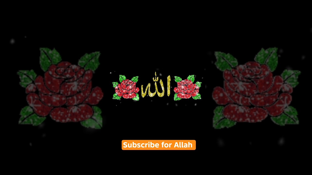 beautiful name of Allah ♥️🌹💐👍 #99namesofallah #allah #allahnames #viral #trending #deen