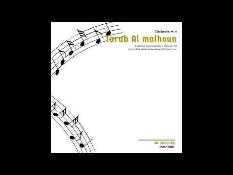 Orchestre Asri - Yali Khaliti kalb fi Jfa / يالي خليتي قلب في جفا