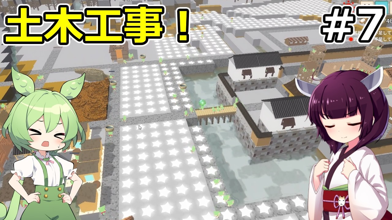 城を堅牢にするために大幅工事！【ボクセル築城きりたんキャッスル】#7