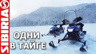 Мини снегоходы для зимней рыбалки