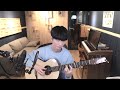 Yiruma River Flows In You Sungha Jung 2022