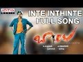 Inte Inthinte Full Song Balu Pawan Kalyan Pawan Kalyan Mani SharmaHits Aditya Music
