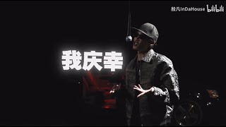 [音樂] 貓兒師-邊角料freestyle diss新說唱