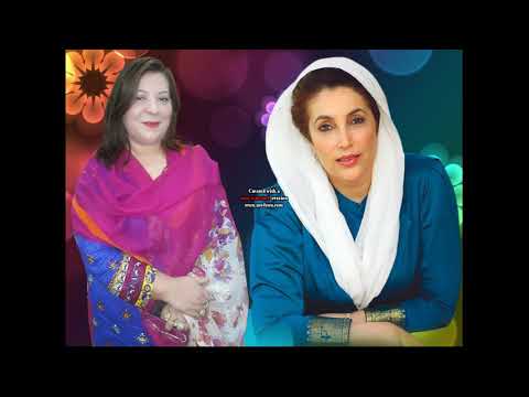 Aa giya bilawal dekho cha giya bilawal wishes singe medm Rubina sohail inshallah MAP pp_173