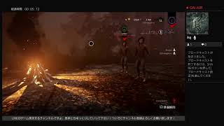 大塚LINKとディ○ニーキャラとフレンドのDBD配信！