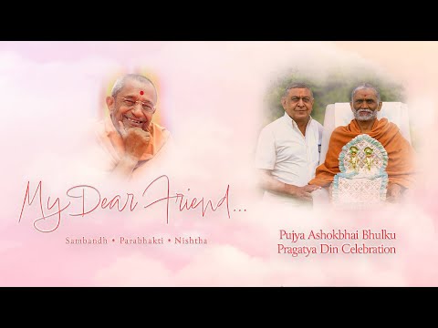 P. Ashokbhai Pragatya Din