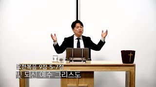 주일 설교