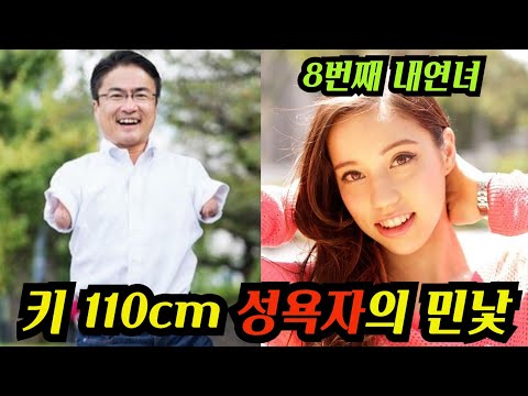여자들이 오토다케의 취미를 듣자 당장 결혼하자고 한 이유