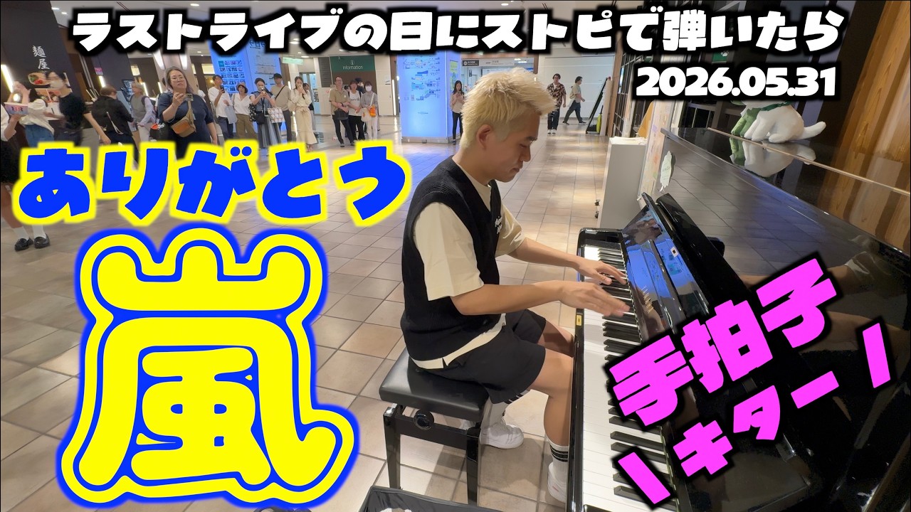 みやけん 公式ホームページ