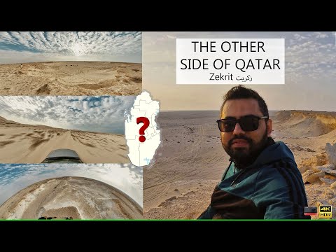The Other Side of Qatar - Zekrit as you never saw  زكريت كما لم ترها من قبل