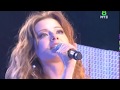 Юлия Савичева - Москва Владивосток ( Live ) ( HD ) 