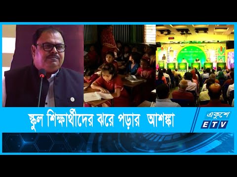 স্কুলে ফিরিয়ে আনাই বড় চ্যালেঞ্জ