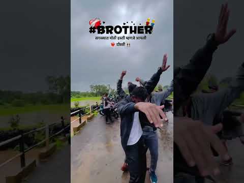 #trending #travel #youtubeshorts #nature #brothers #enjoy