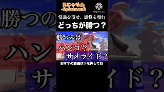 【クイズ】常識を覆せ、感覚を頼れ__。 #スプラトゥーン3 #スプラ3 #ボールドマーカー #スプラ #splatoon3 #ゲーム実況