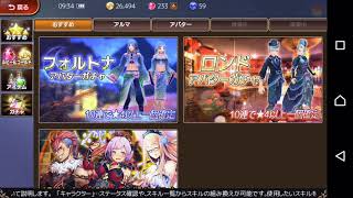 【アルマテジア】実況part13