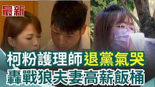 Re: [討論] 沒有爛帳案   柯會那麼慘嗎？