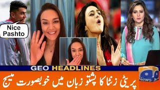 IPL 2020 - Preity Zinta Lovely Message in Pashto L