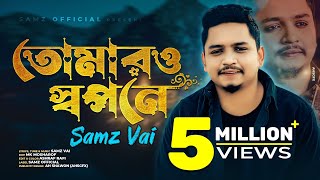 bangla new song mp3 bangla new song mp3
