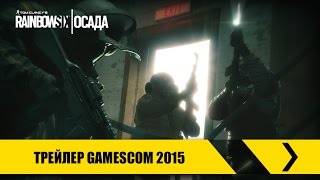 Видео 1 к игре Tom Clancy's Rainbow Six Siege X