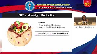2) Intermittent fasting (IF) and Cardiometabolic Risk Factors พญ.สรัญชยา จันทร์ผ่องแสง