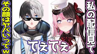 【おれあぽてぇてぇ】♥ジト目でかみとを睨んだり可愛い顔をドアップで見せてくれるひなーの【ぶいすぽ/切り抜き】
