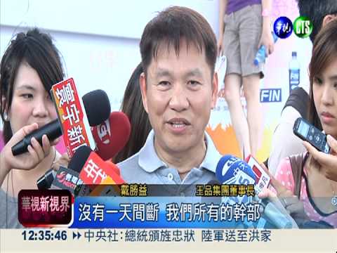 號召日行一萬步!戴勝益帶頭健走