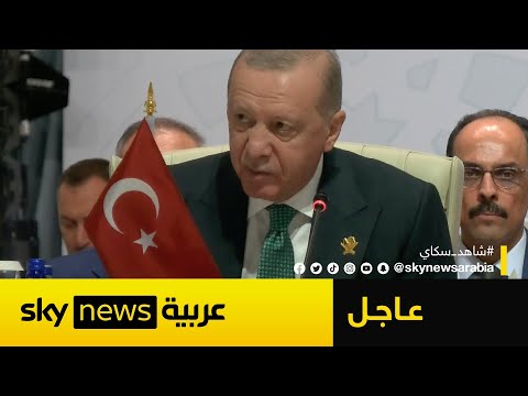 فيديو | أردوغان يتوعد إسرائيل بردع حاسم تحت سقف القانون الدولي